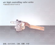 瑞安市東歐汽車(chē)零件廠 專(zhuān)業(yè)電磁閥產(chǎn)品相冊(cè)展示